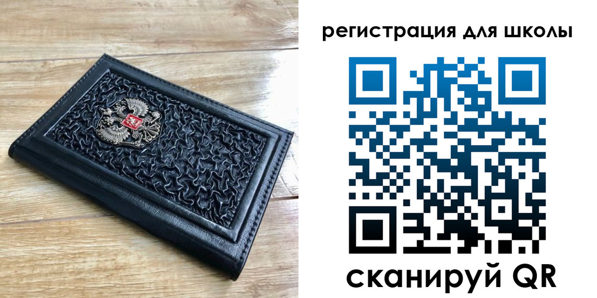 прописка для кредита в Ленинске
